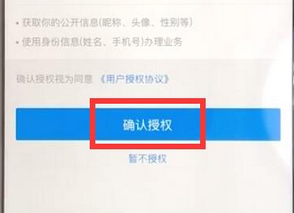 支付寶如何查看社保情況?具體操作方法