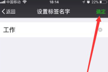 微信如何批量添加標簽？ 批量加好友標簽教程解答！