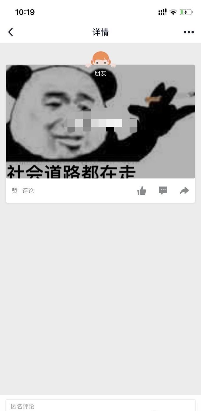 怎樣知道QQ小秘密是誰發(fā)的?