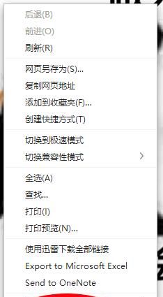 怎樣知道QQ小秘密是誰發(fā)的?