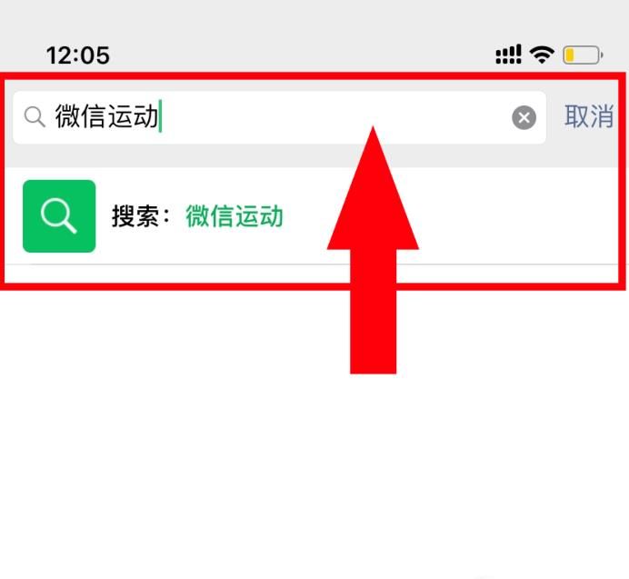 為什么微信運(yùn)動步數(shù)一直是0,微信運(yùn)動步數(shù)為零
