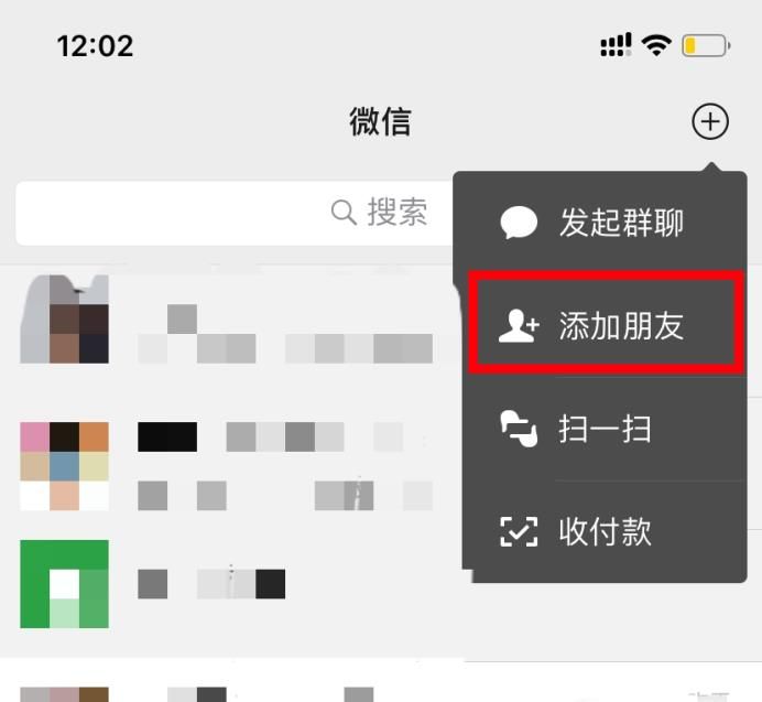 為什么微信運(yùn)動步數(shù)一直是0,微信運(yùn)動步數(shù)為零