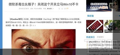 win 10電腦怎么長網(wǎng)頁截圖？Edge瀏覽器幫到你