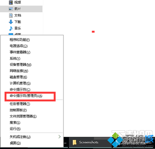 win10系統(tǒng)怎么刪除迅雷影音片庫