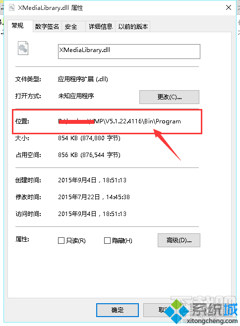 win10系統(tǒng)怎么刪除迅雷影音片庫