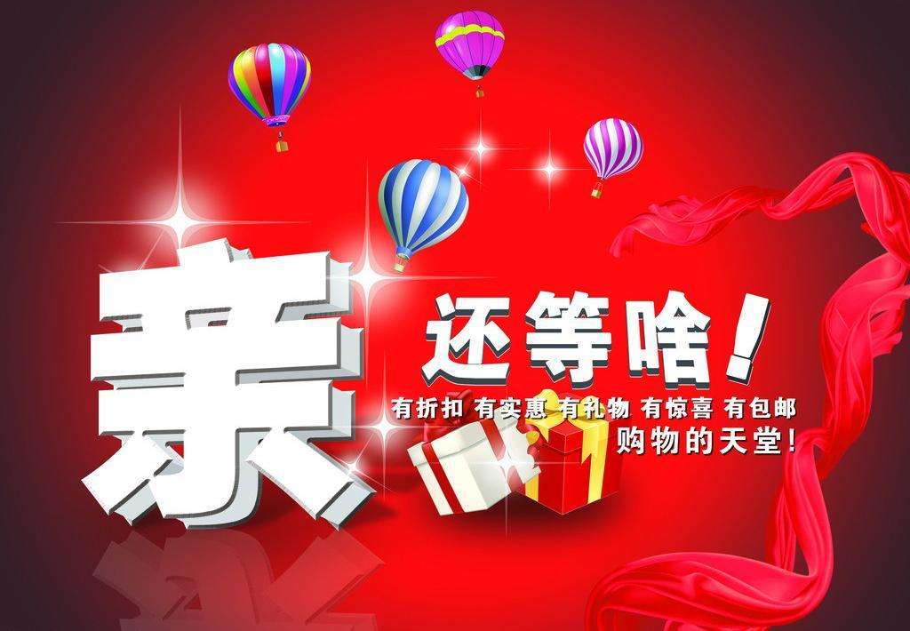 淘寶雙11打call抽獎怎么玩？淘寶雙11打call抽獎玩法攻略介紹！