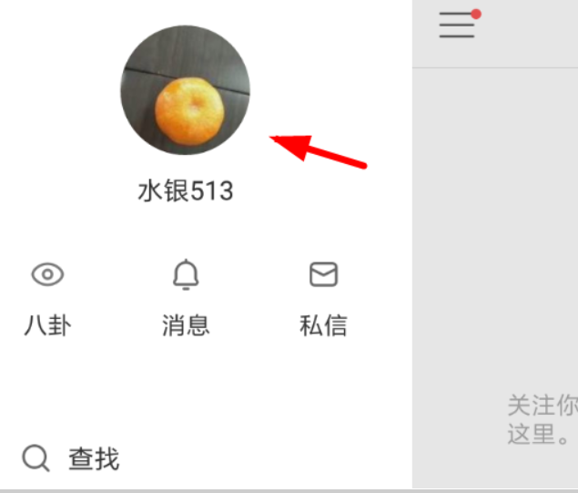快手說說如何刪除評論？ 快手說說評論刪除教程解答！