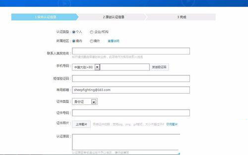 優(yōu)酷怎么中申請原創(chuàng)認(rèn)證_具體操作流程