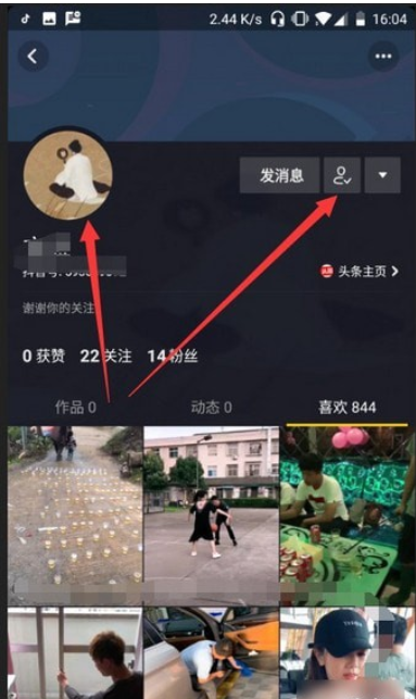 抖音如何添加通訊錄好友   抖音通訊錄好友添加教程