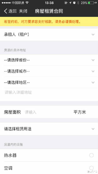支付寶APP如何找到存證云_城市服務(wù)具體操作方法
