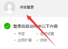 QQ瀏覽器如何導(dǎo)出書簽_QQ瀏覽器具體操作過程