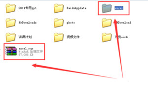 QQ郵箱怎么發送整個文件夾?文件傳送詳細操作步驟