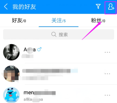 酷狗音樂APP如何關(guān)注好友_酷狗詳細(xì)操作過程