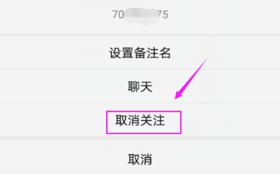 酷狗音樂APP如何關(guān)注好友_酷狗詳細(xì)操作過程