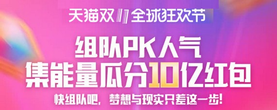 淘寶戰(zhàn)隊(duì)怎么踢人？淘寶戰(zhàn)隊(duì)踢人教程解答！