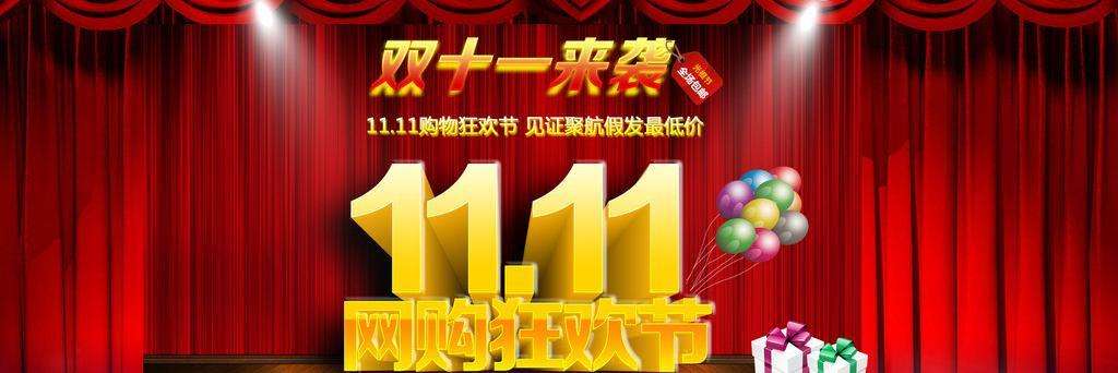 2018淘寶雙11如何清空購物車？ 淘寶雙11清空購物車獎勵領取攻略介紹！