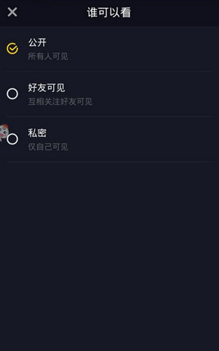 抖音怎么只發(fā)一張照片？單獨(dú)上傳圖片教程