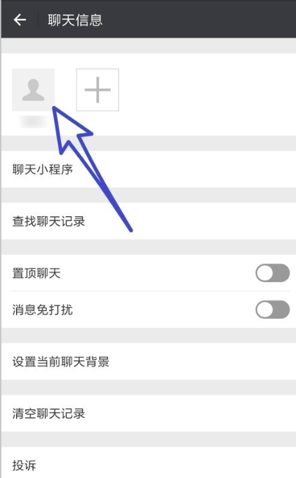 手機(jī)微信怎么設(shè)置星標(biāo)朋友 具體操作步驟介紹