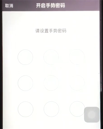 微信錢包手勢(shì)密碼好用嗎 微信錢包手勢(shì)密碼怎么打開(kāi)