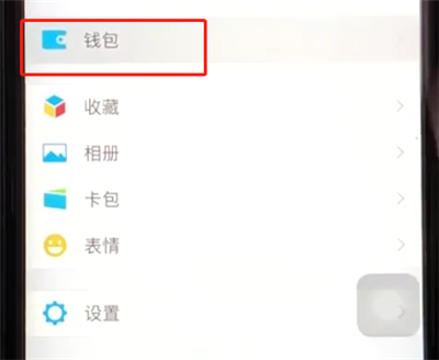 微信錢包手勢(shì)密碼好用嗎 微信錢包手勢(shì)密碼怎么打開(kāi)