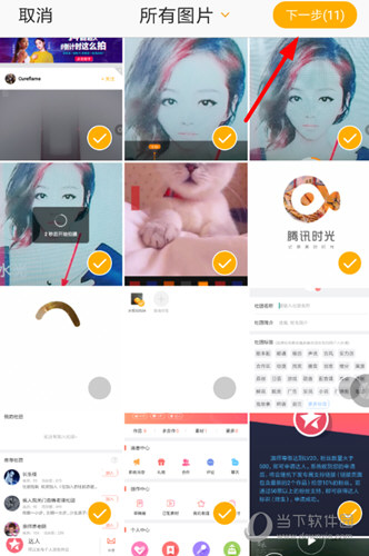 抖音十秒倒計(jì)時(shí)怎么拍 10到1倒計(jì)時(shí)音樂(lè)拍攝教程