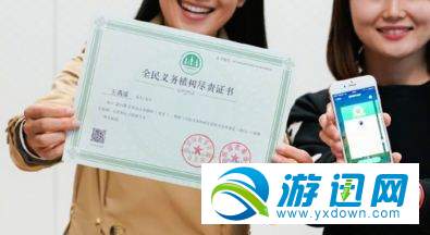 支付寶全民義務植樹盡責證書在哪領？證書領取方法詳解