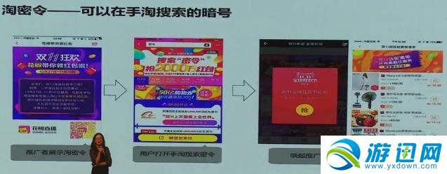 淘寶2018雙十一金錢樹怎么玩？雙十一金錢樹玩法規則詳解分享