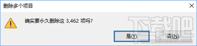 win10系統下怎么清理世界之窗瀏覽器緩存