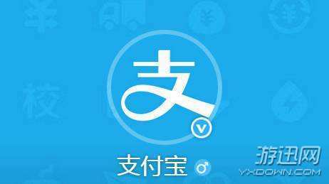 2018支付寶雙十一版本更新了什么？支付寶雙十一特別版更新內容匯總