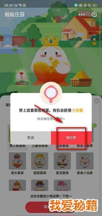 支付寶余額寶收益翻倍卡怎么獲得？怎么用？