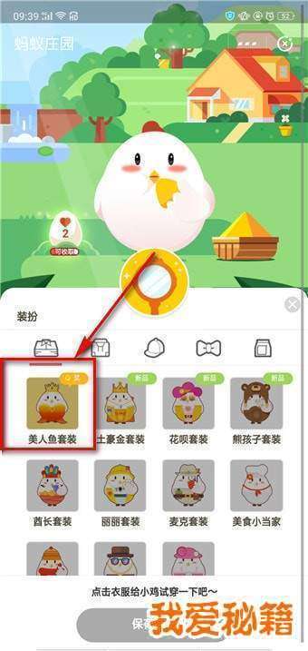 支付寶余額寶收益翻倍卡怎么獲得？怎么用？