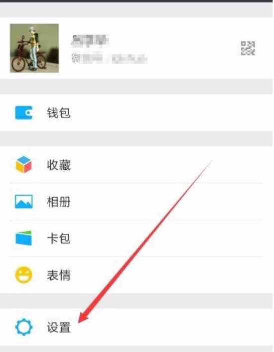 微信如何開(kāi)啟和關(guān)閉計(jì)步器？開(kāi)啟和關(guān)閉微信計(jì)步器教程