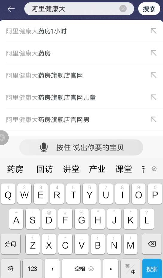 淘寶醫(yī)生咨詢?cè)谀?淘寶醫(yī)生咨詢靠譜嗎