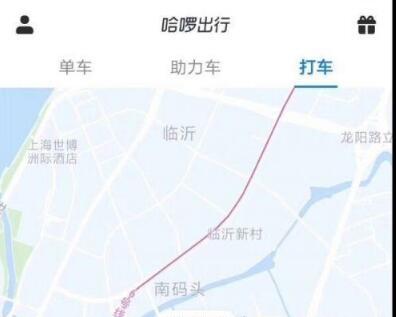 哈啰網(wǎng)約車和滴滴網(wǎng)約車哪個好？詳細對比介紹