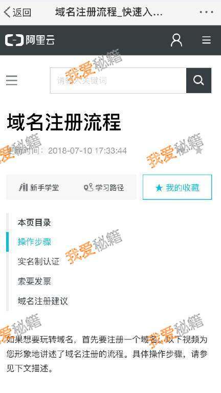 支付寶中國錦鯉內定是真的嗎？信小呆的域名是阿里注冊的嗎？