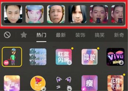 抖音會跳舞的AR小人是怎么弄的？
