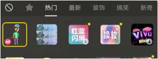 抖音【會跳舞的AR小人特效】拍攝教程分享