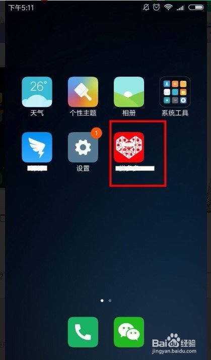 拼多多果園進不去了是怎么回事？具體操作步驟分享
