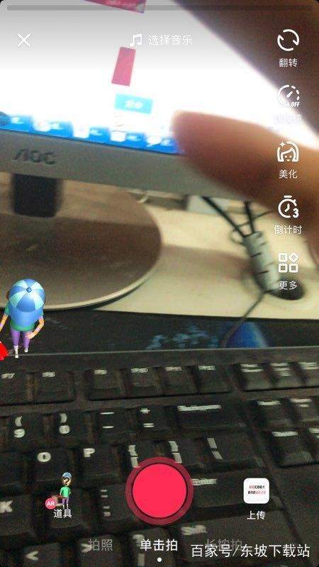 抖音AR囧架架特效怎么拍？特效拍攝教程分享