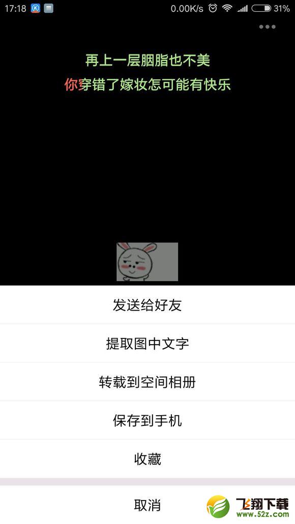 坦白說(shuō)怎么看是誰(shuí)_QQ坦白說(shuō)怎么知道對(duì)方身份_QQ坦白說(shuō)查看對(duì)方是誰(shuí)方法介紹