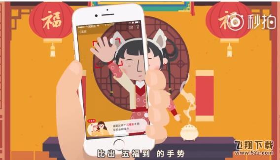 2018支付寶五福能分多少錢(qián)_2018支付寶集五福活動(dòng)規(guī)則及攻略