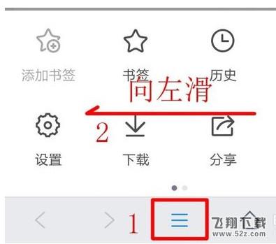 手機(jī)qq瀏覽器怎么設(shè)置護(hù)眼模式_手機(jī)qq瀏覽器設(shè)置護(hù)眼模式教程