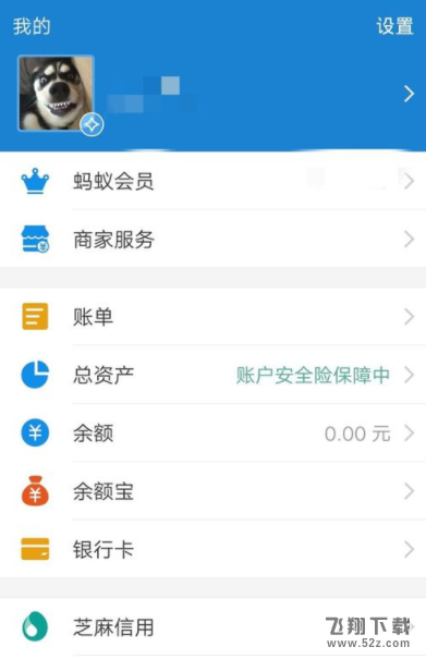 支付寶花唄怎么設(shè)置還款方式_花唄還款方式設(shè)置方法教程
