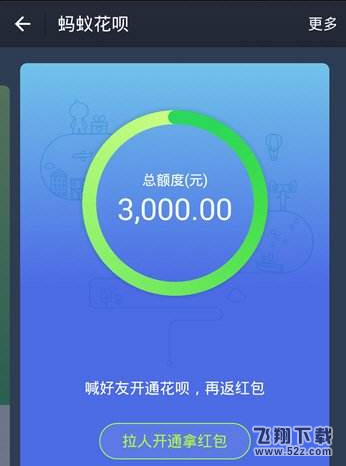 支付寶花唄怎么設(shè)置還款方式_花唄還款方式設(shè)置方法教程