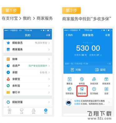 支付寶門診報銷金怎么領(lǐng)取_支付寶門診報銷金在哪領(lǐng)取