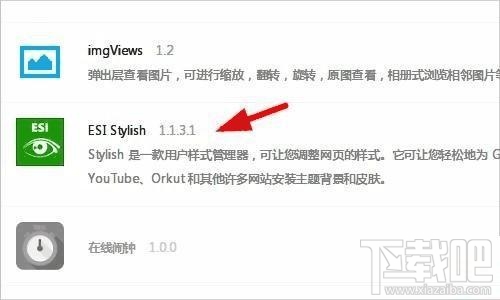 Win8系統(tǒng)360安全瀏覽器字體有陰影是怎么回事