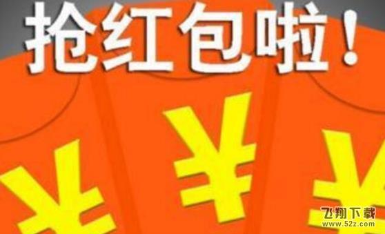 支付寶開運彩頭紅包在哪_支付寶開運彩頭紅包怎么領(lǐng)