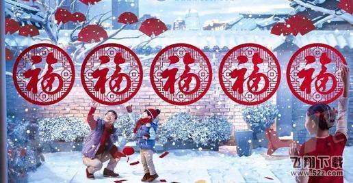 支付寶2018集五福怎么玩_支付寶2018集五福玩法規(guī)則介紹_支付寶2018集五福攻略