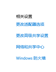 win10以太網(wǎng)是什么詳細(xì)介紹