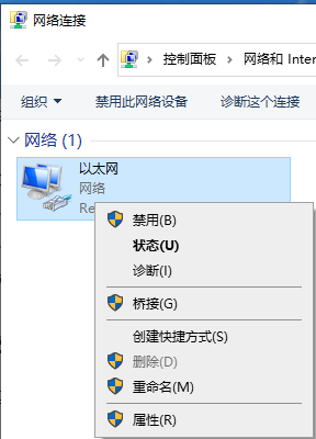 win10以太網(wǎng)是什么詳細(xì)介紹